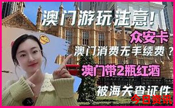 福建省十大旅游景点